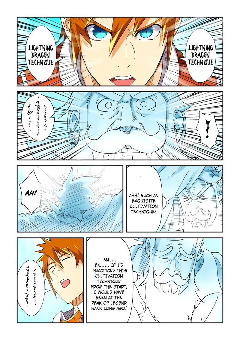 Tales of Demons and Gods chapter 113 page 6