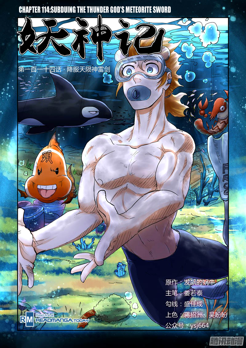 Tales of Demons and Gods chapter 114 page 1