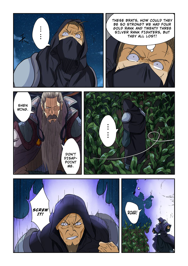 Tales of Demons and Gods chapter 116.5 page 3