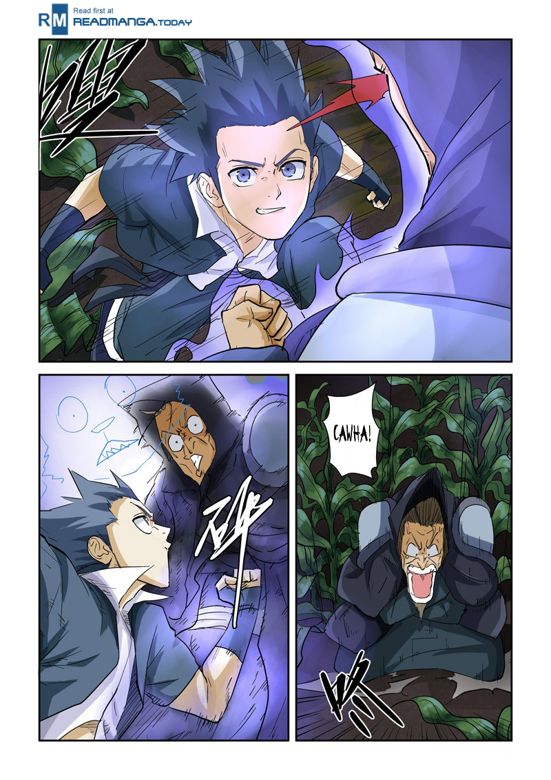 Tales of Demons and Gods chapter 116.5 page 4