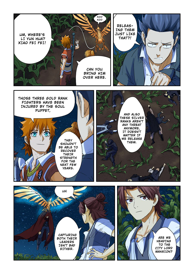 Tales of Demons and Gods chapter 116.5 page 7