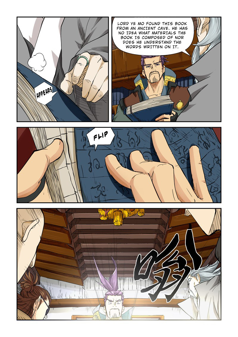 Tales of Demons and Gods chapter 118.5 page 2