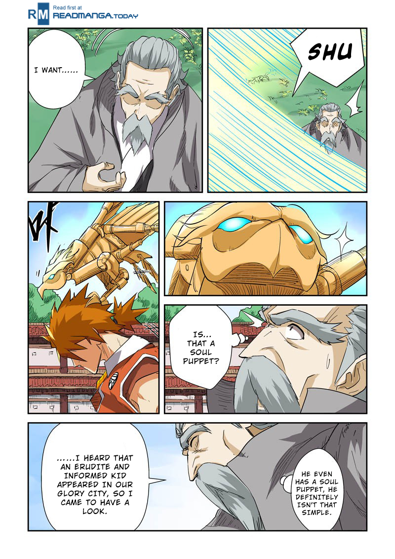 Tales of Demons and Gods chapter 118.5 page 8