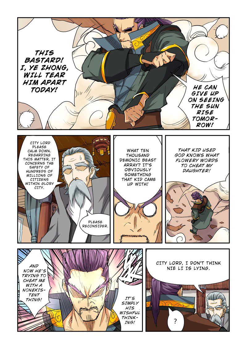 Tales of Demons and Gods chapter 119.5 page 7
