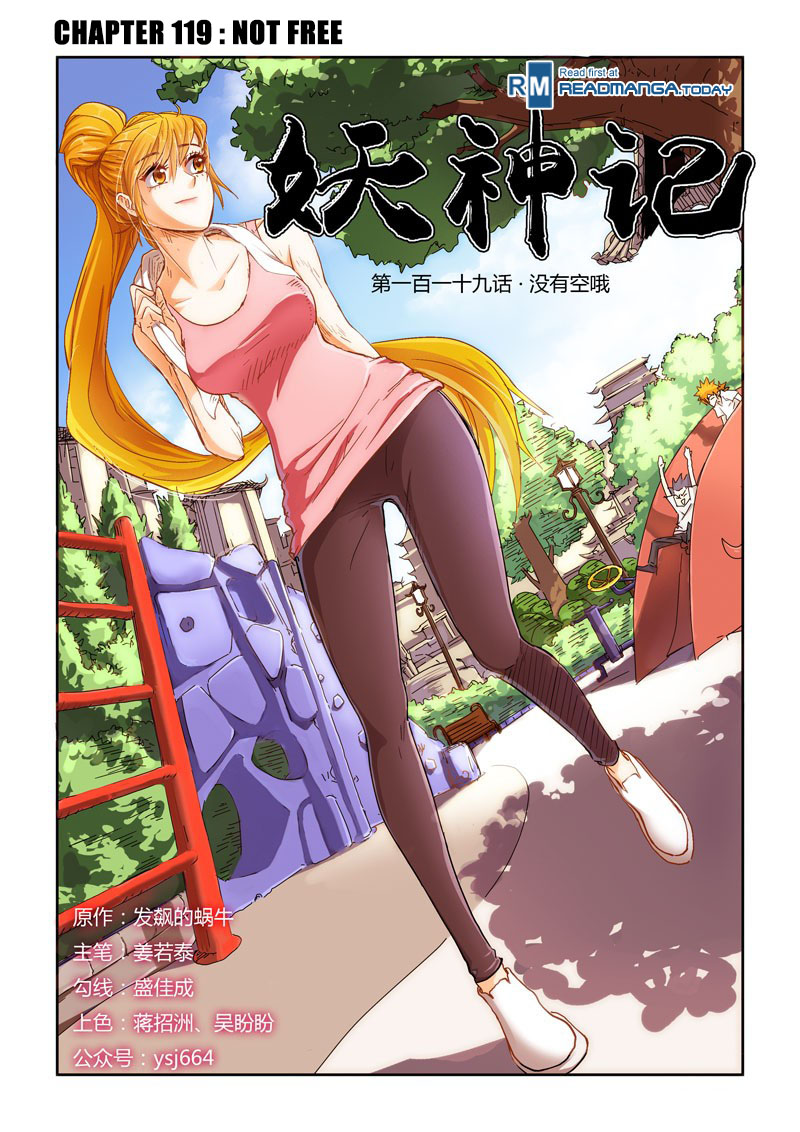 Tales of Demons and Gods chapter 119 page 1