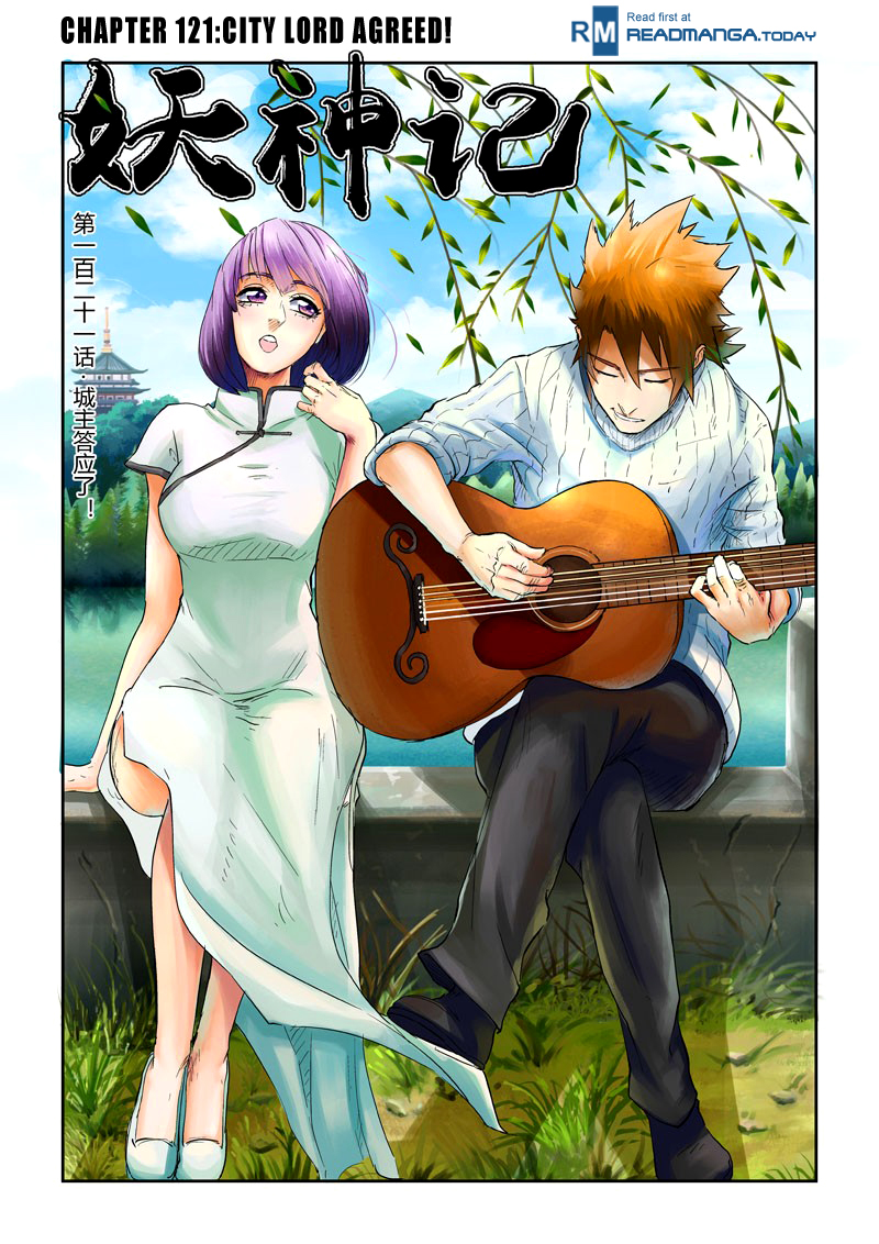 Tales of Demons and Gods chapter 121 page 1