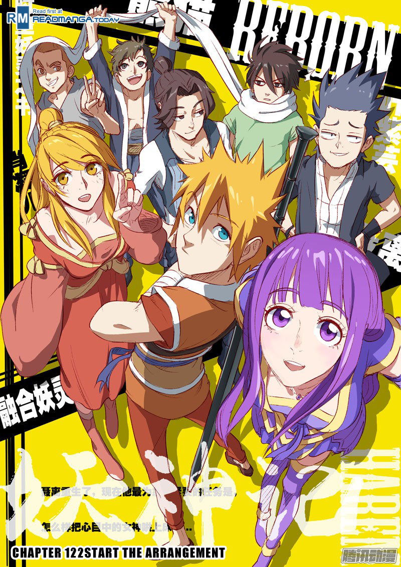 Tales of Demons and Gods chapter 122 page 1