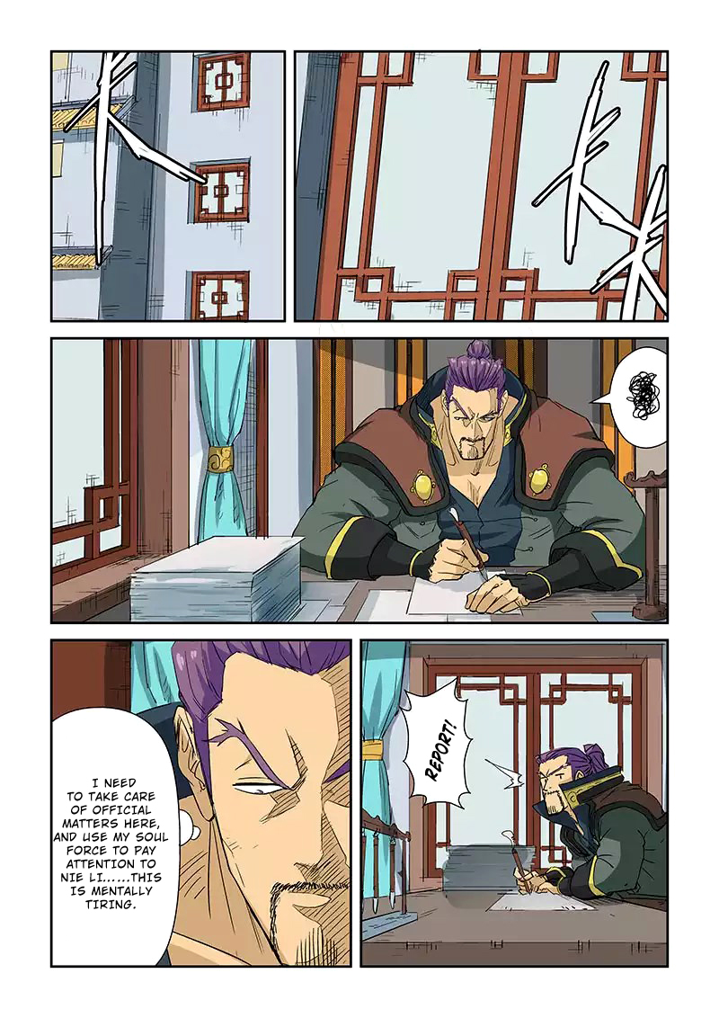 Tales of Demons and Gods chapter 124.5 page 2