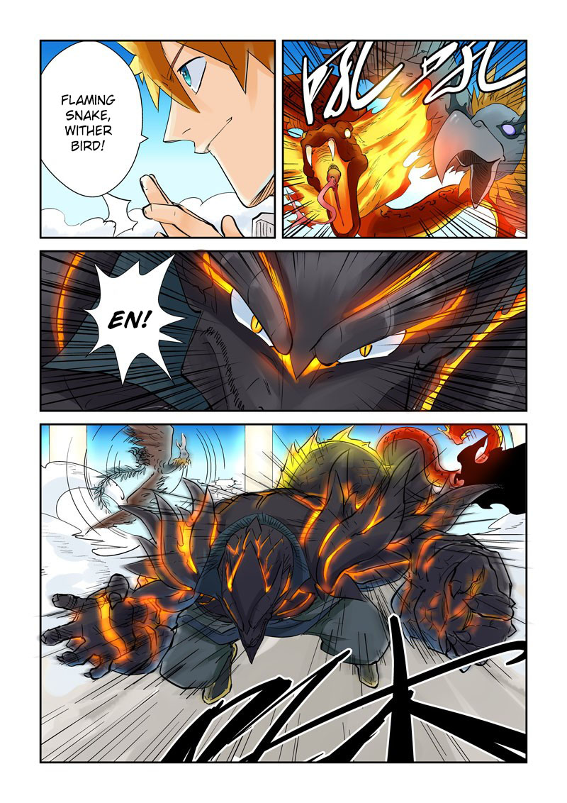 Tales of Demons and Gods chapter 126.5 page 4