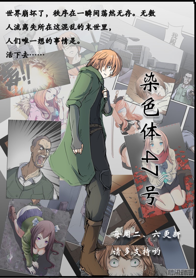 Tales of Demons and Gods chapter 126.5 page 9