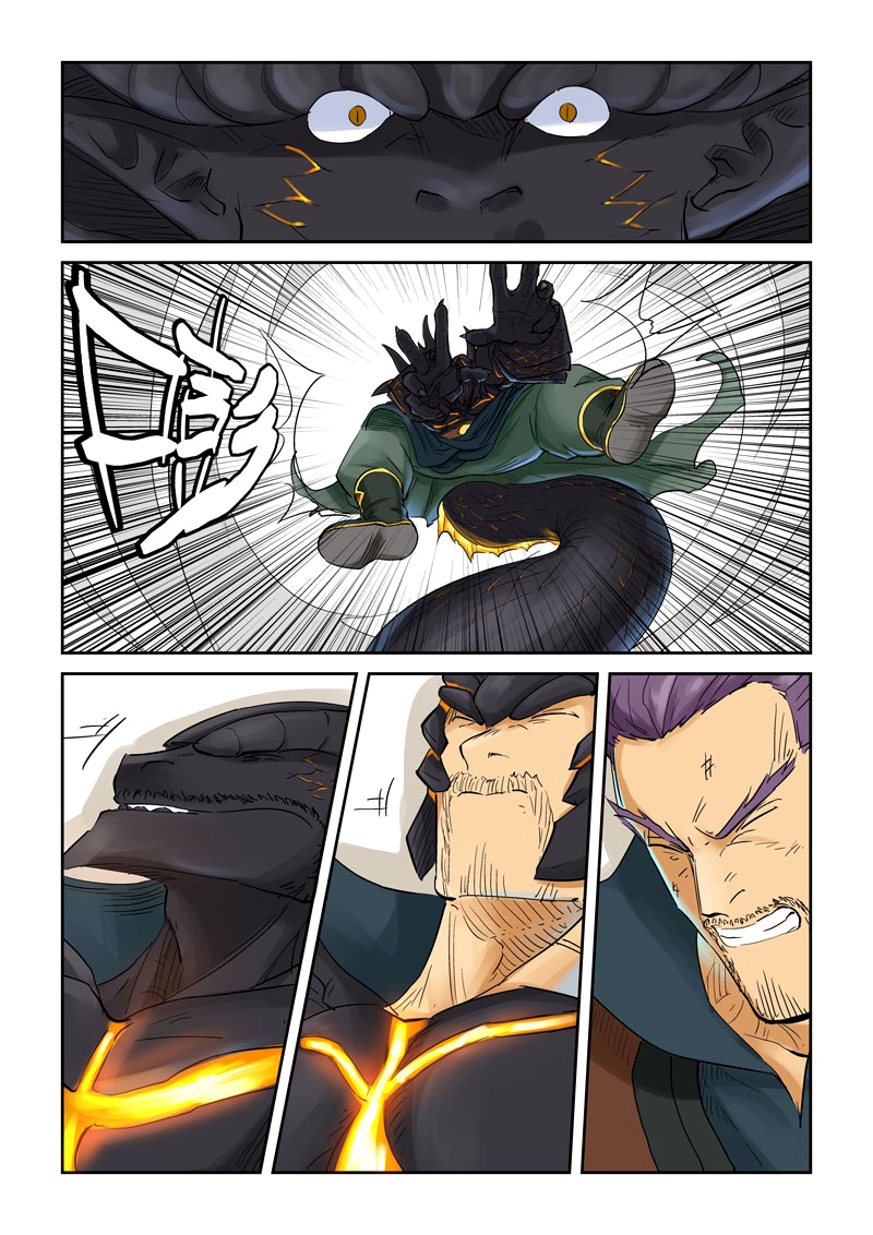 Tales of Demons and Gods chapter 127.5 page 7