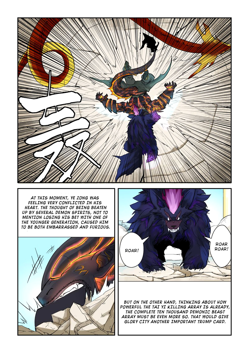 Tales of Demons and Gods chapter 127 page 7