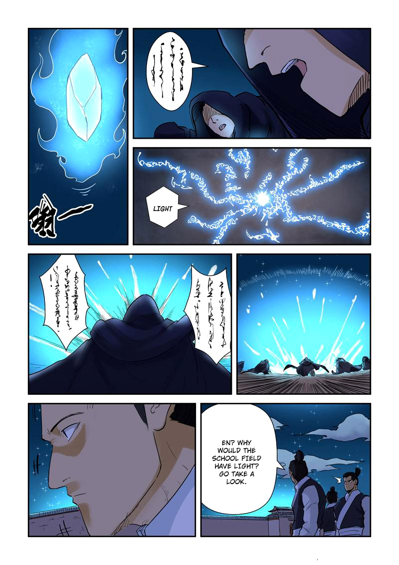 Tales of Demons and Gods chapter 130 page 6