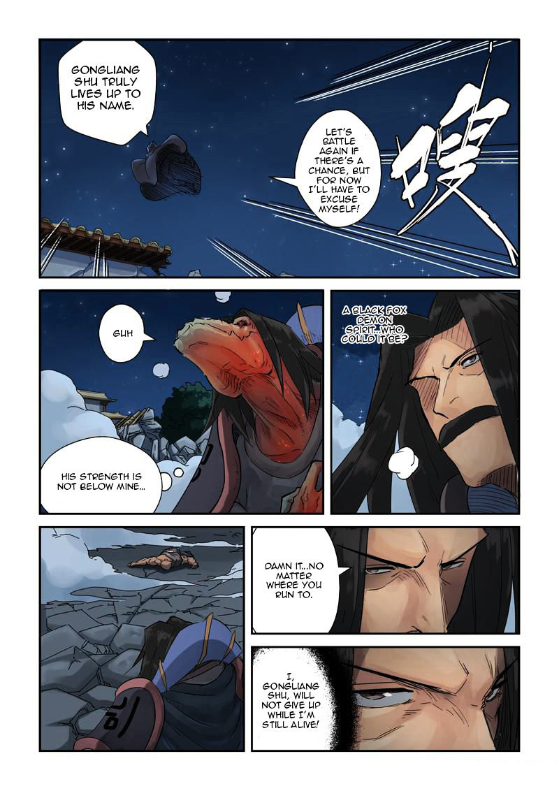 Tales of Demons and Gods chapter 131.5 page 6