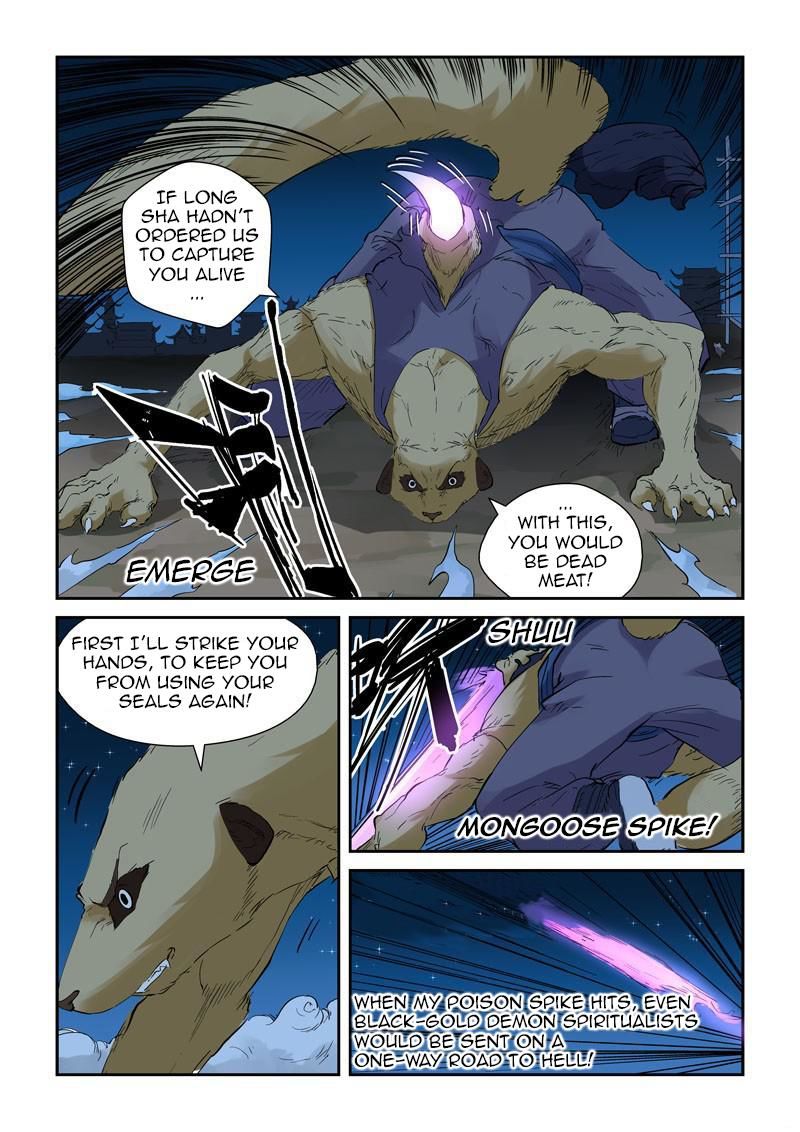 Tales of Demons and Gods chapter 132.5 page 6