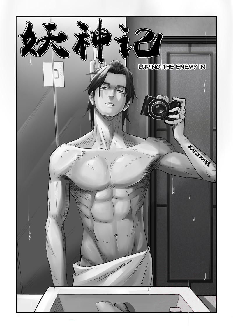 Tales of Demons and Gods chapter 132 page 1