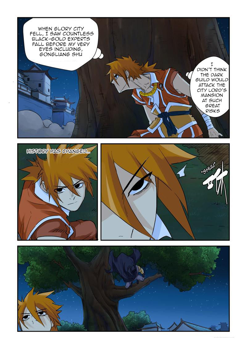 Tales of Demons and Gods chapter 132 page 2