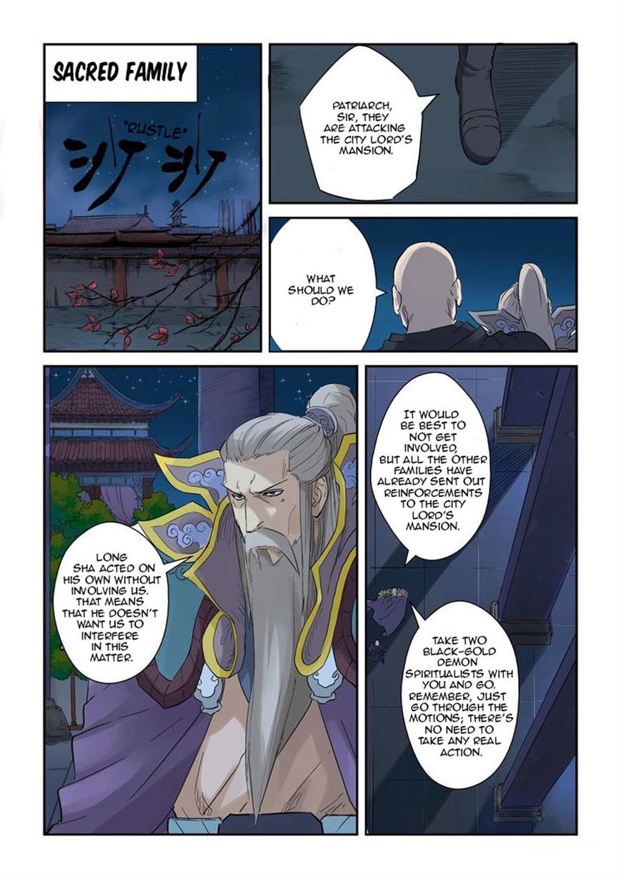 Tales of Demons and Gods chapter 134 page 4