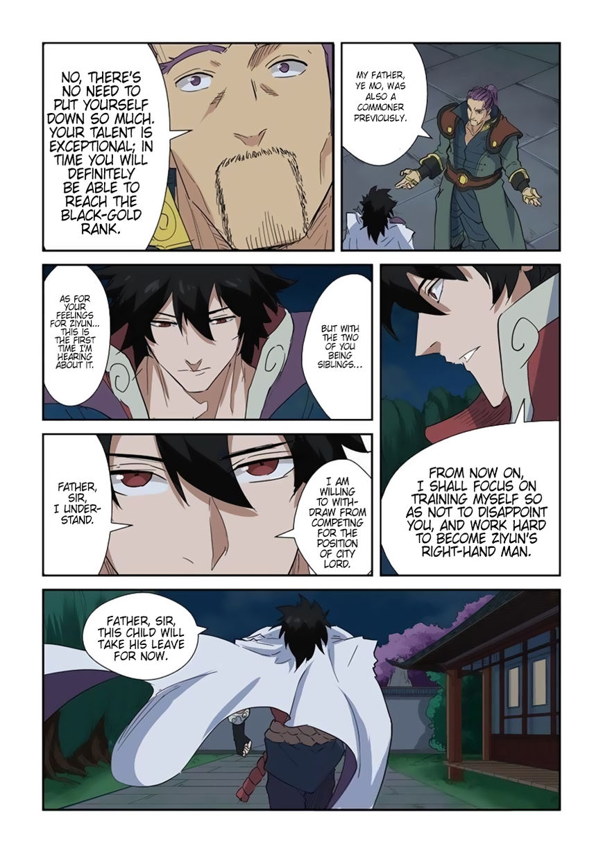 Tales of Demons and Gods chapter 141.5 page 1