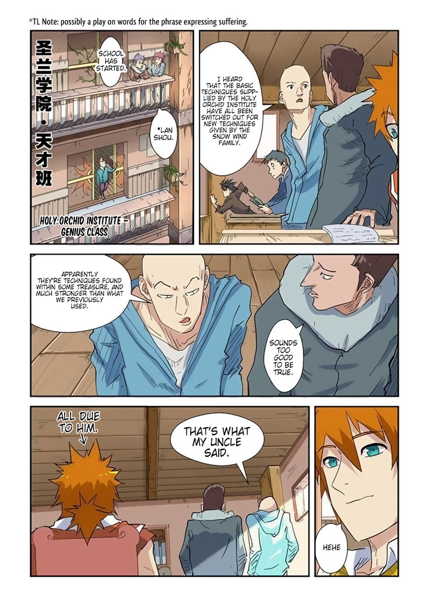 Tales of Demons and Gods chapter 141.5 page 4