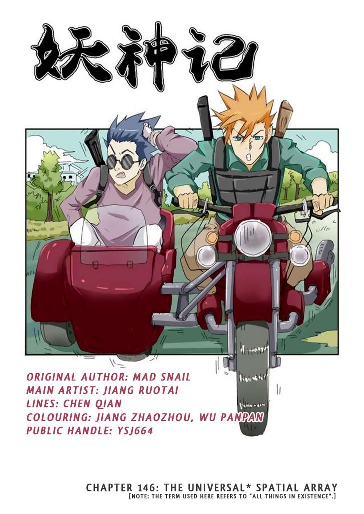 Tales of Demons and Gods chapter 146 page 1