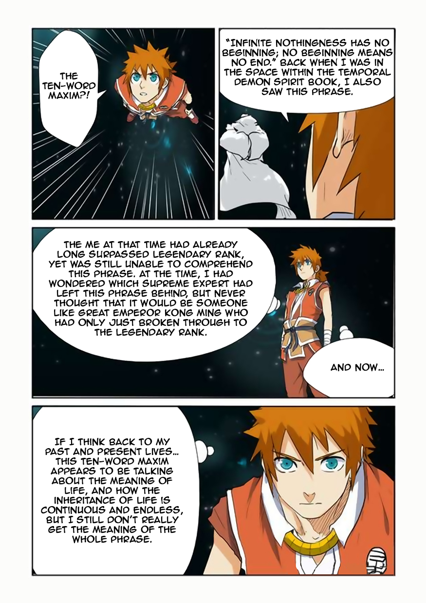 Tales of Demons and Gods chapter 151.5 page 4