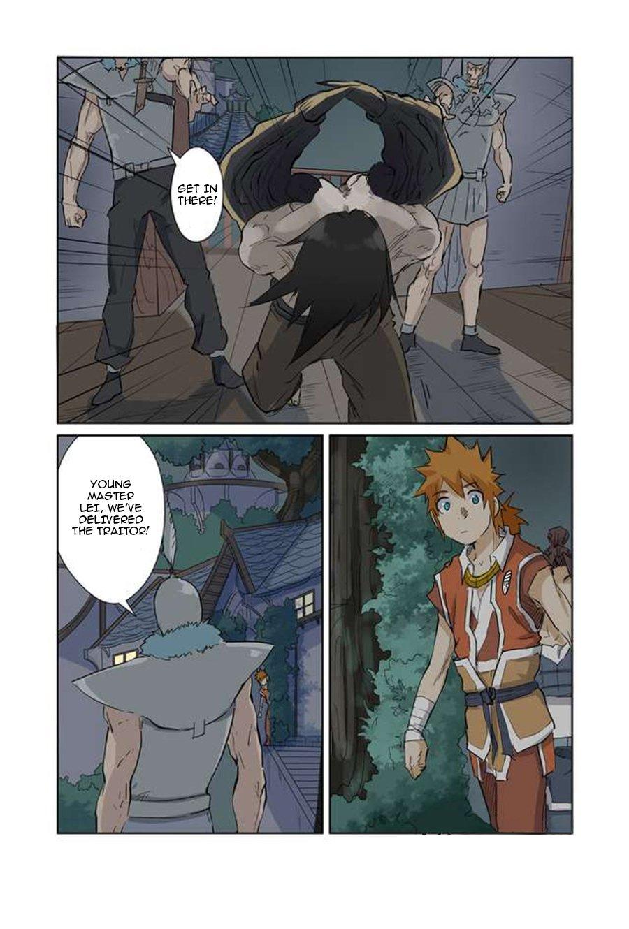 Tales of Demons and Gods chapter 155.5 page 1