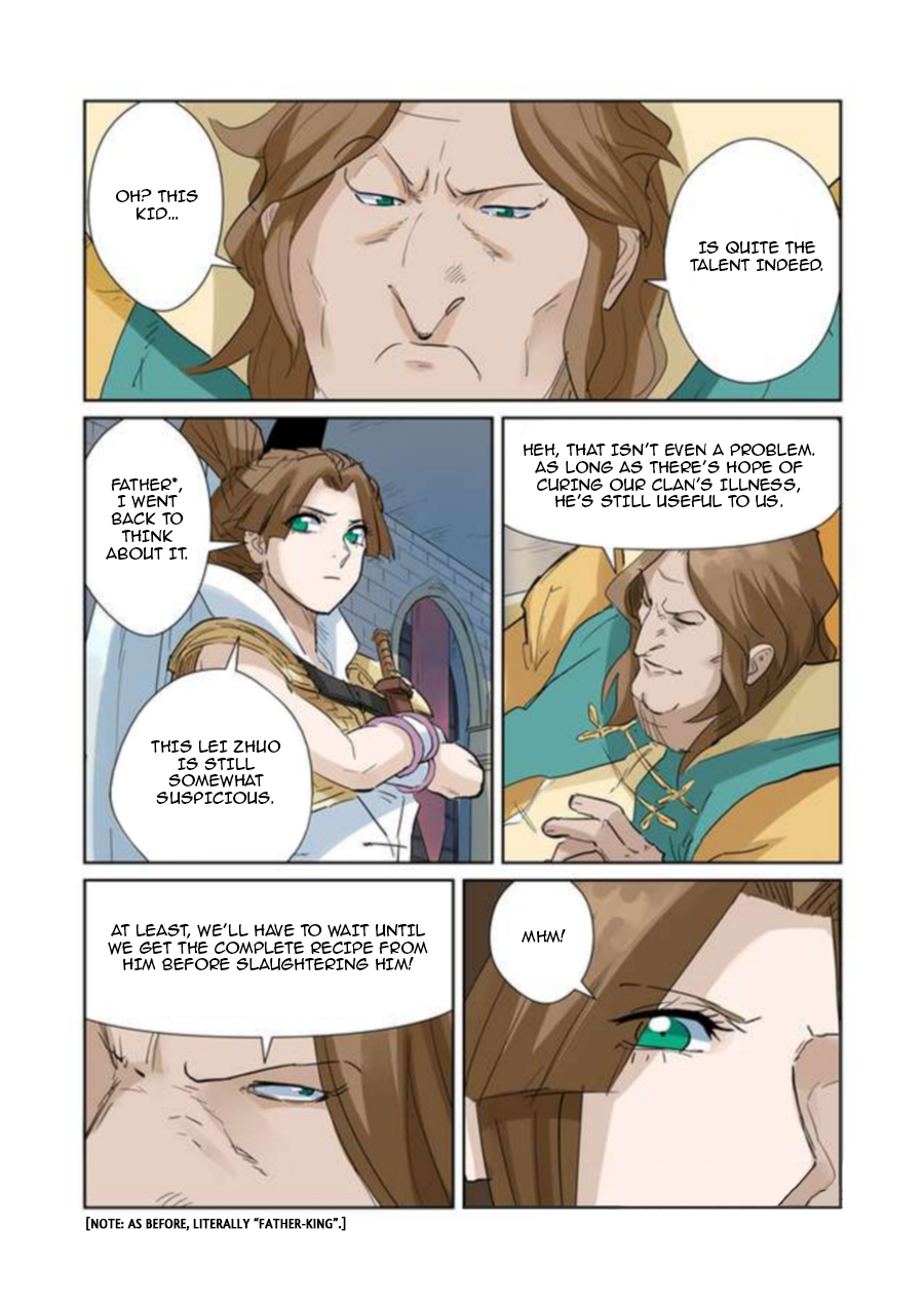 Tales of Demons and Gods chapter 156.5 page 1