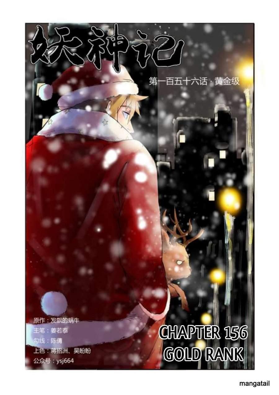 Tales of Demons and Gods chapter 156 page 1