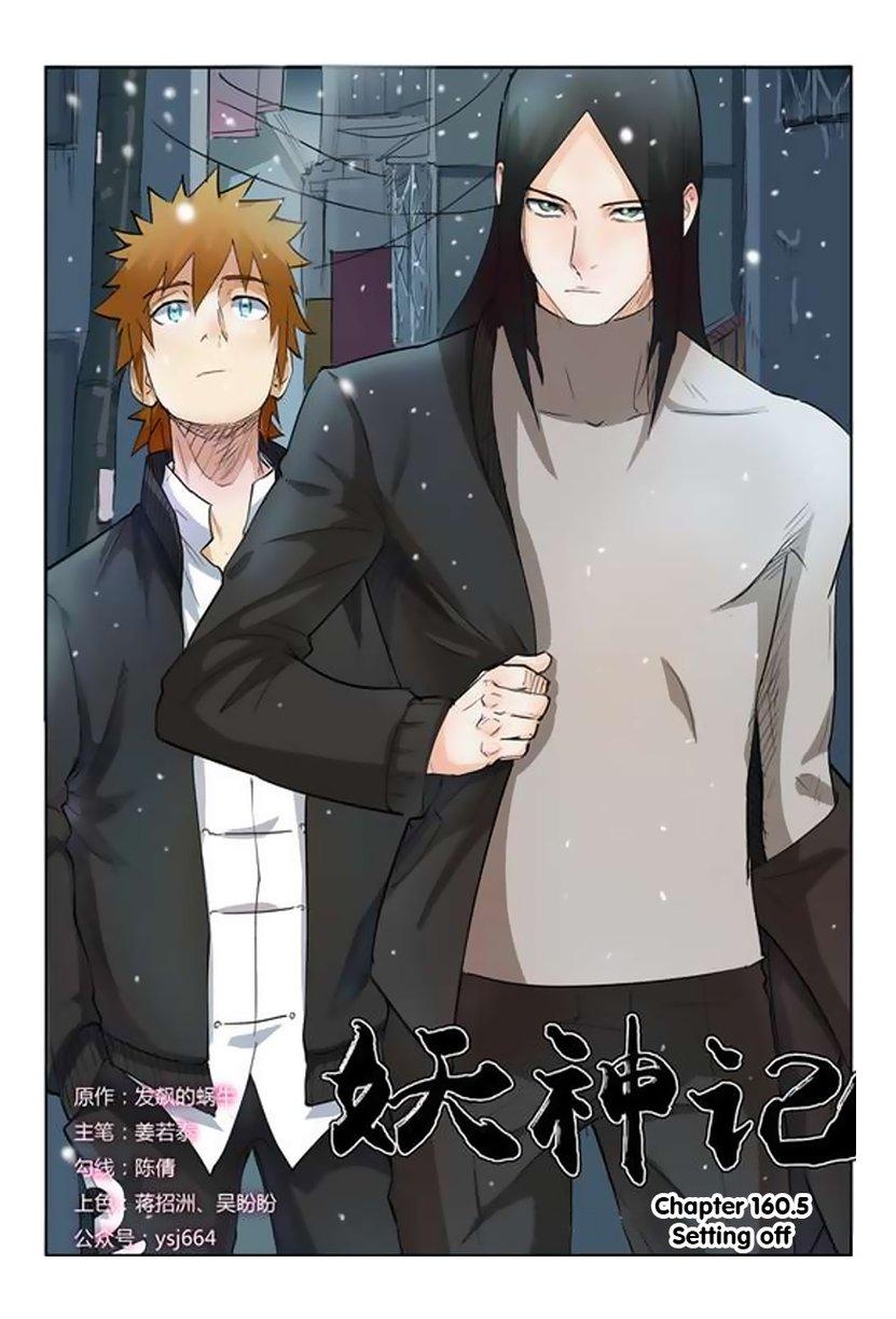 Tales of Demons and Gods chapter 160.5 page 1