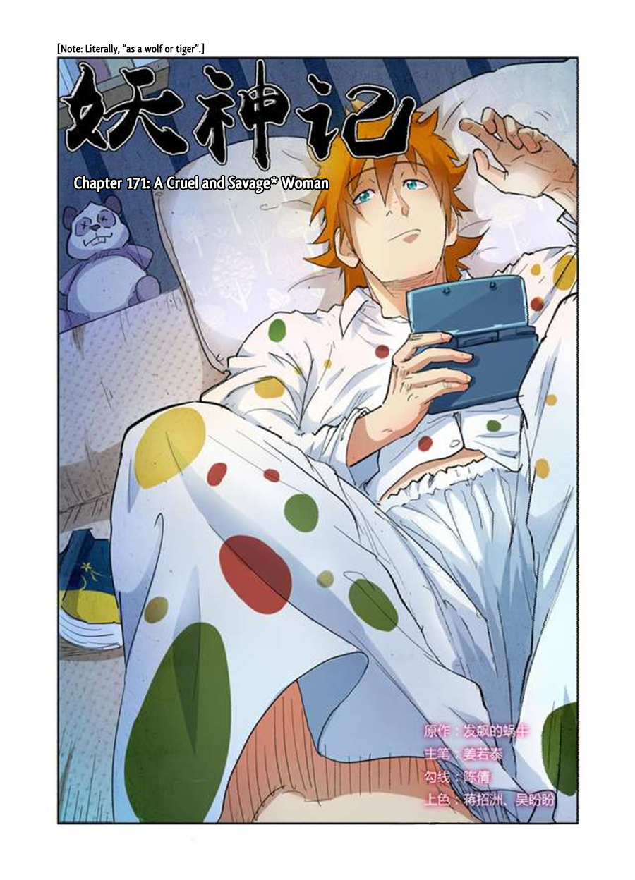 Tales of Demons and Gods chapter 171 page 1