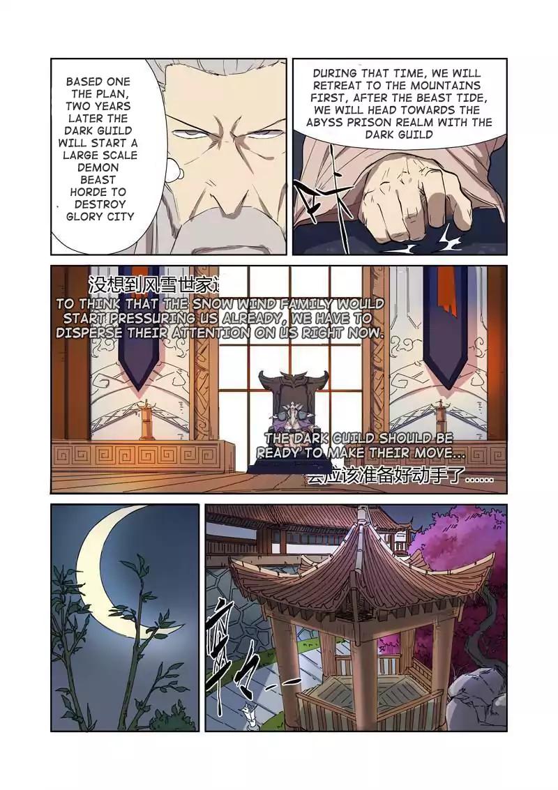 Tales of Demons and Gods chapter 176 page 5