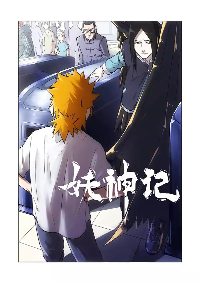 Tales of Demons and Gods chapter 192.5 page 1