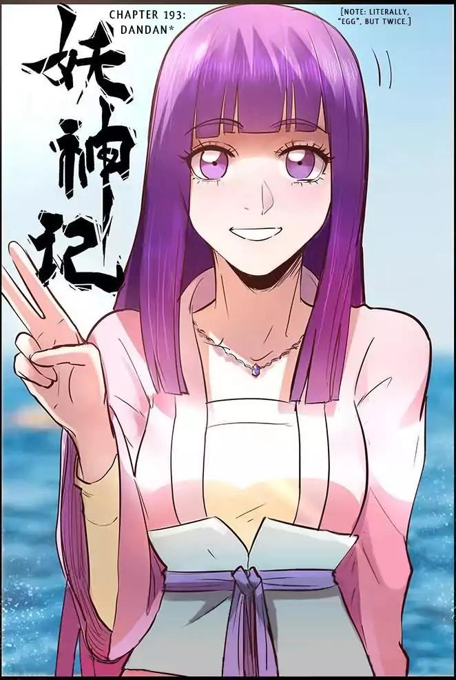 Tales of Demons and Gods chapter 193 page 1