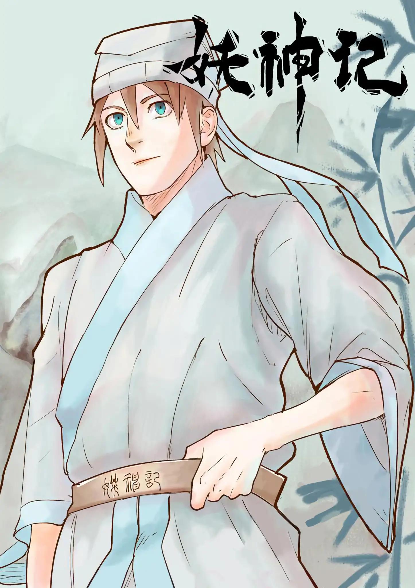 Tales of Demons and Gods chapter 203.5 page 1