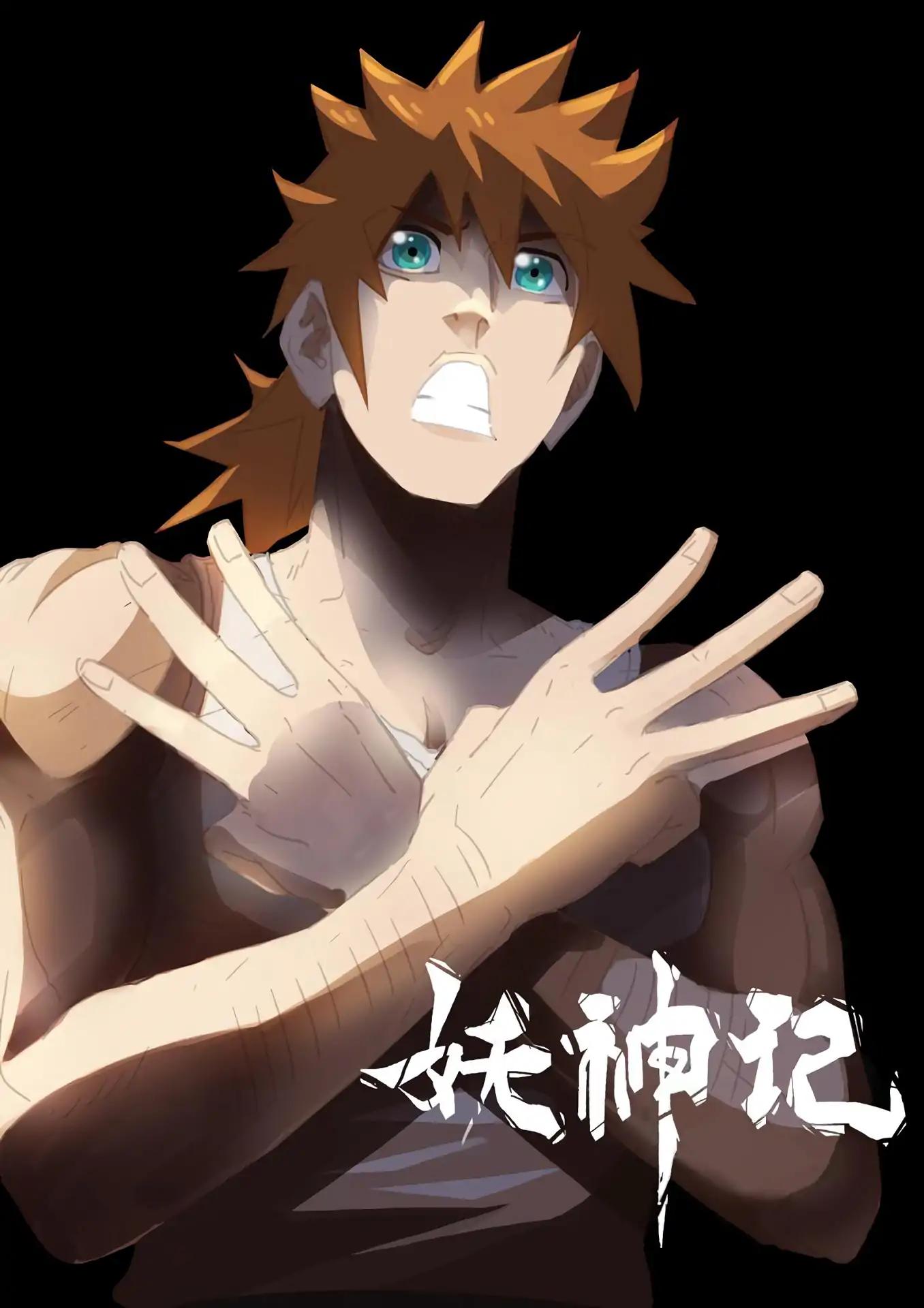 Tales of Demons and Gods chapter 205.5 page 1