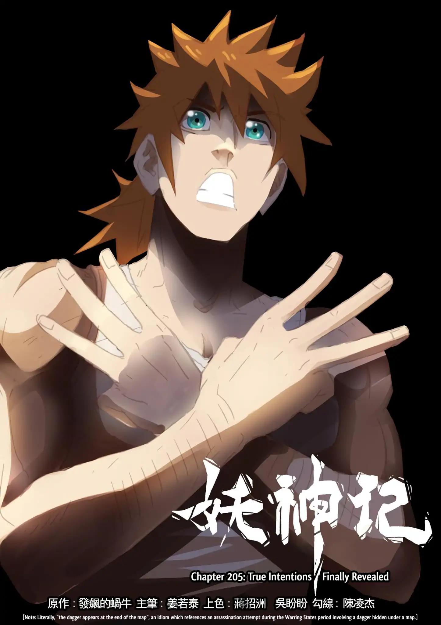 Tales of Demons and Gods chapter 205 page 1