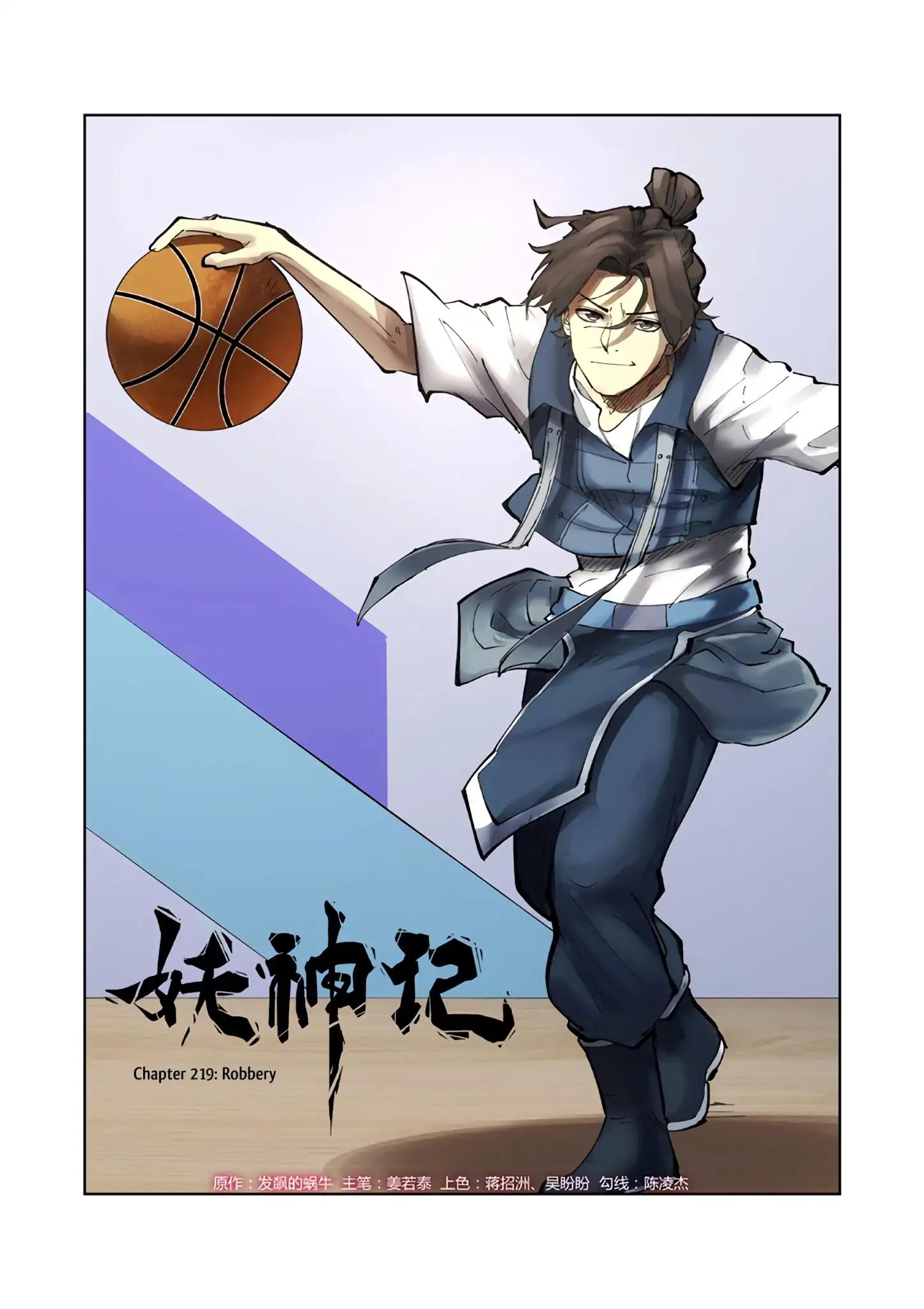 Tales of Demons and Gods chapter 219 page 1