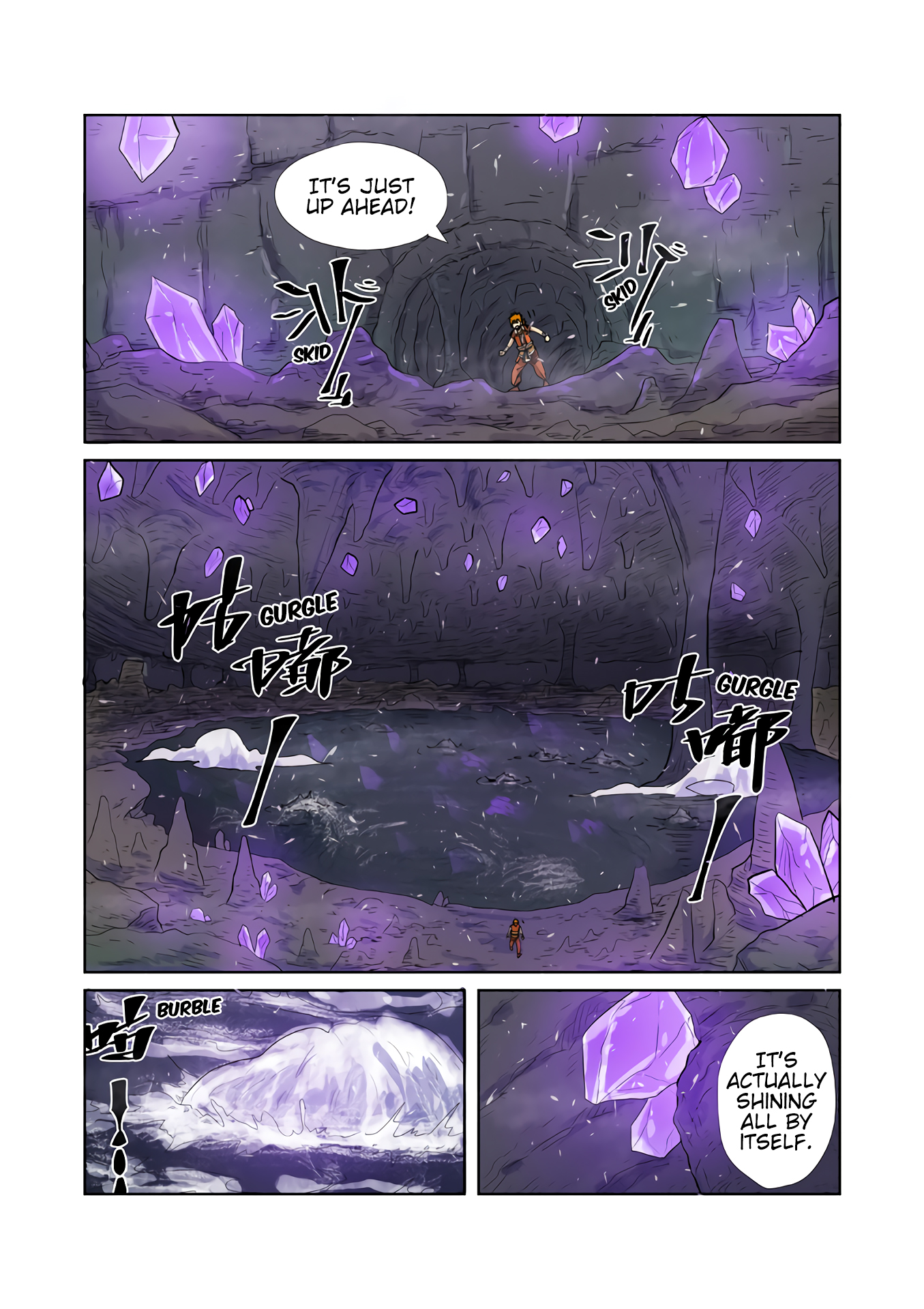 Tales of Demons and Gods chapter 222.5 page 6