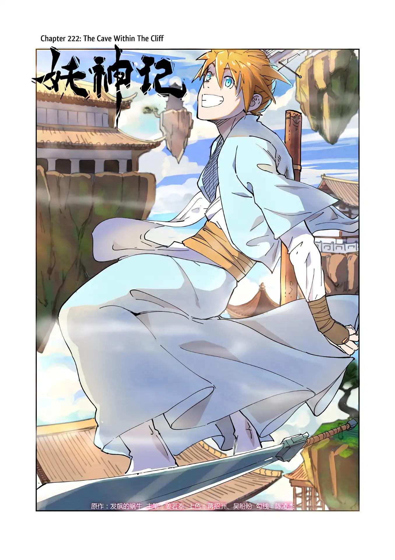 Tales of Demons and Gods chapter 222 page 1