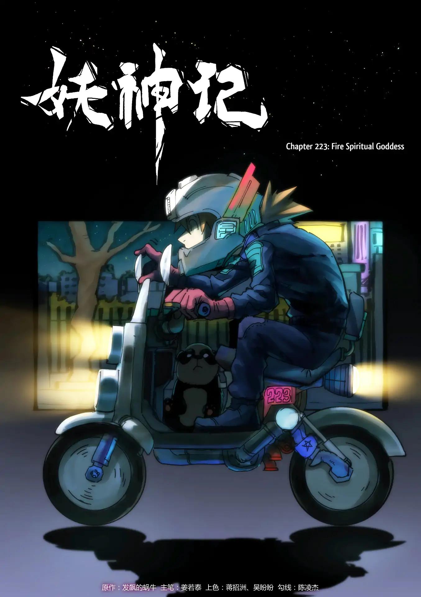 Tales of Demons and Gods chapter 223 page 1