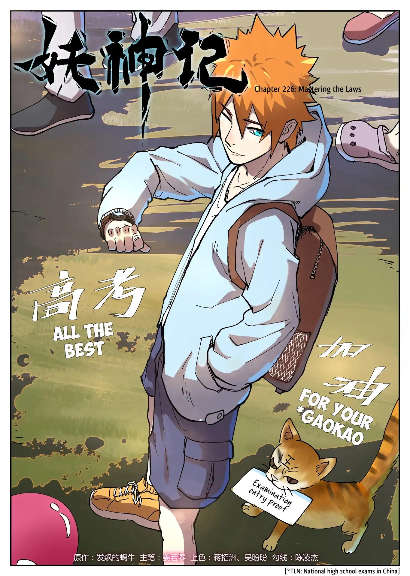 Tales of Demons and Gods chapter 226 page 1