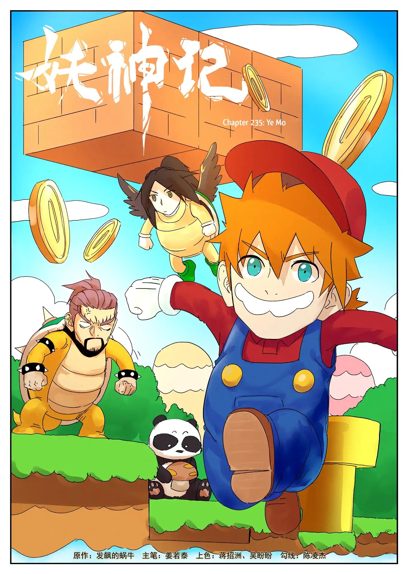 Tales of Demons and Gods chapter 235 page 1