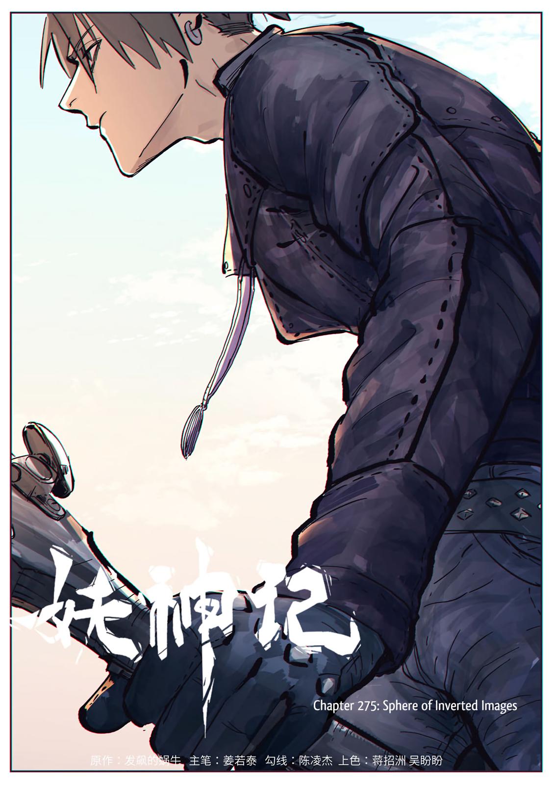 Tales of Demons and Gods chapter 275 page 1