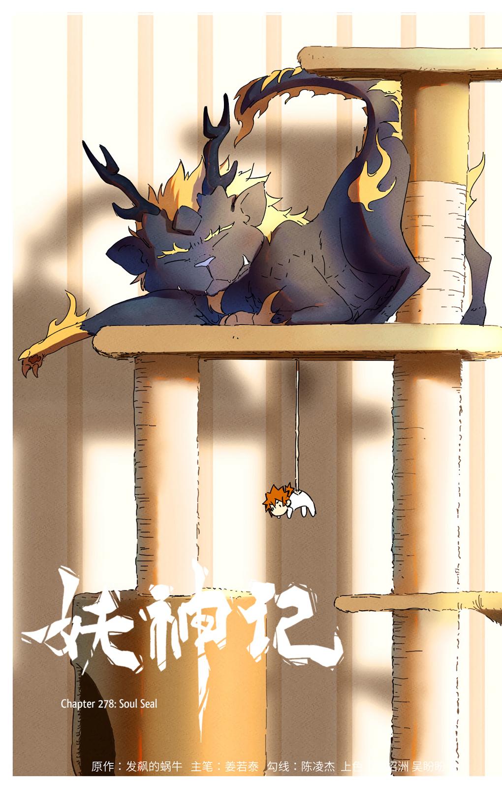 Tales of Demons and Gods chapter 278 page 1