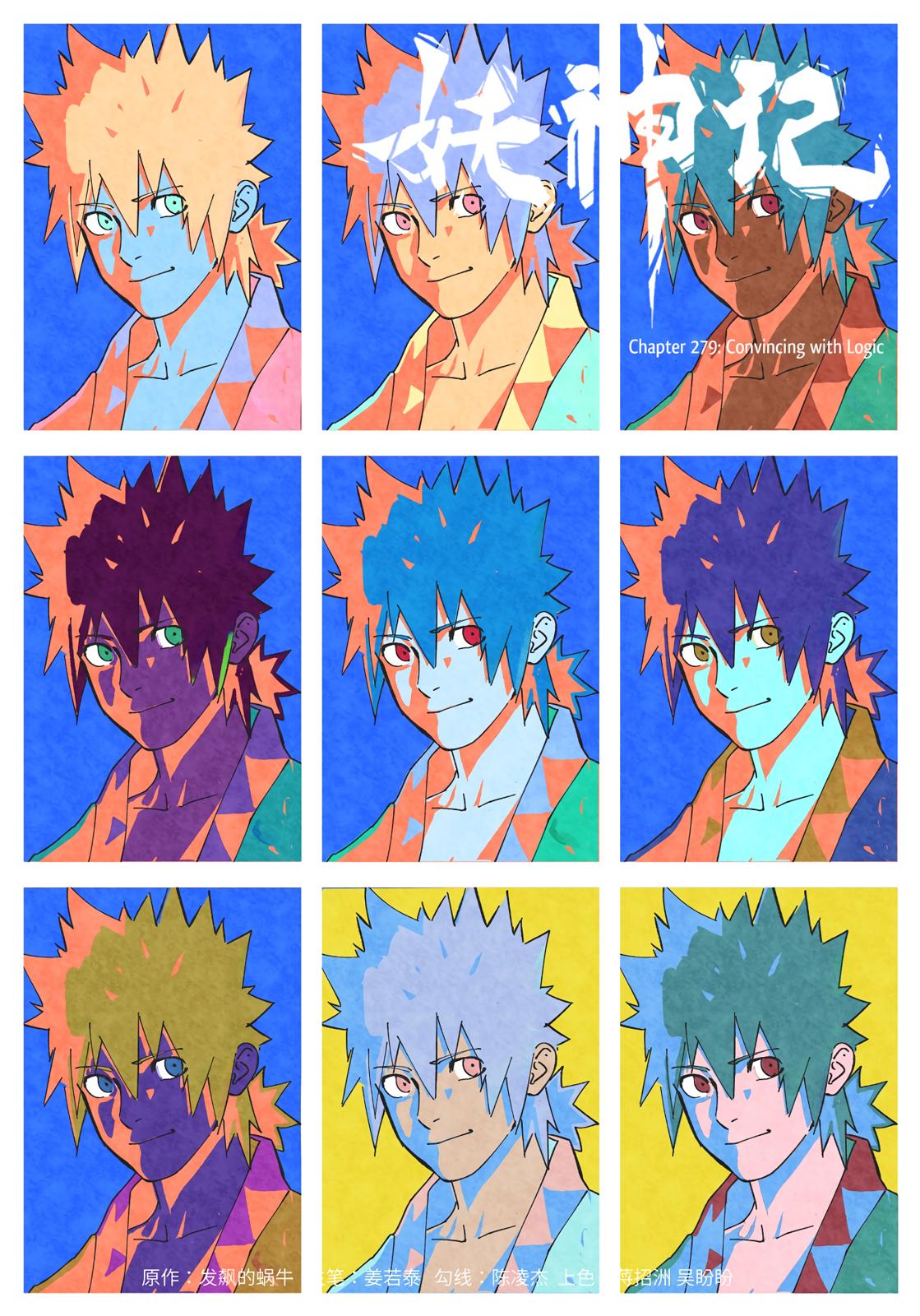 Tales of Demons and Gods chapter 279 page 1