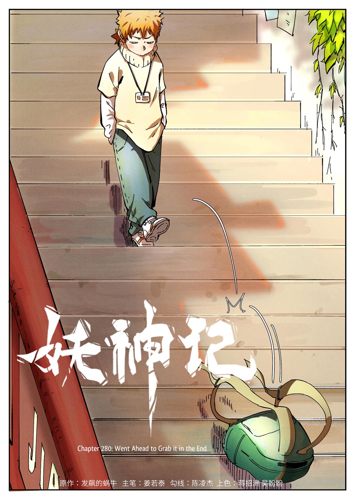 Tales of Demons and Gods chapter 280 page 1