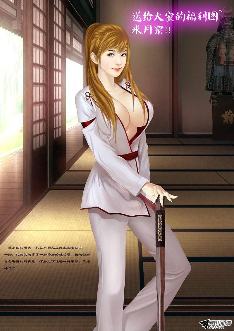 Tales of Demons and Gods chapter 29 page 10