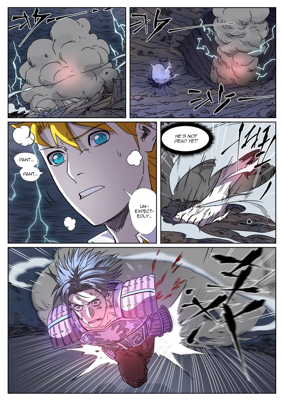 Tales of Demons and Gods chapter 294.1 page 5