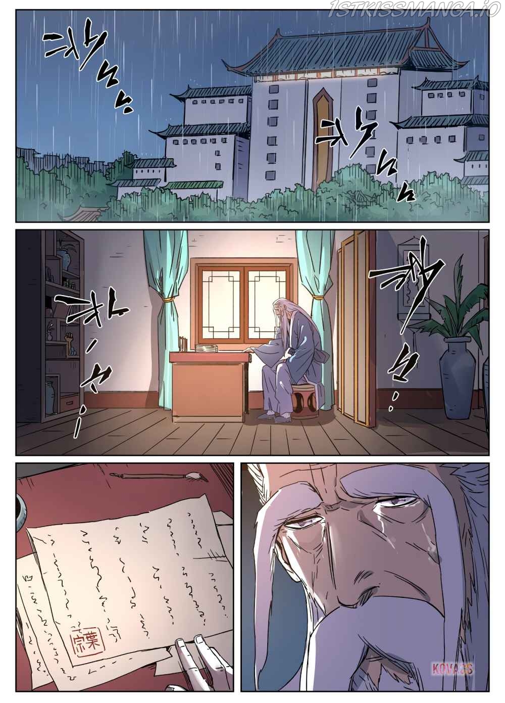 Tales of Demons and Gods chapter 294.5 page 7